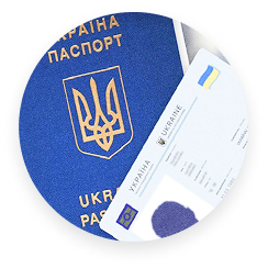 Громадяни України